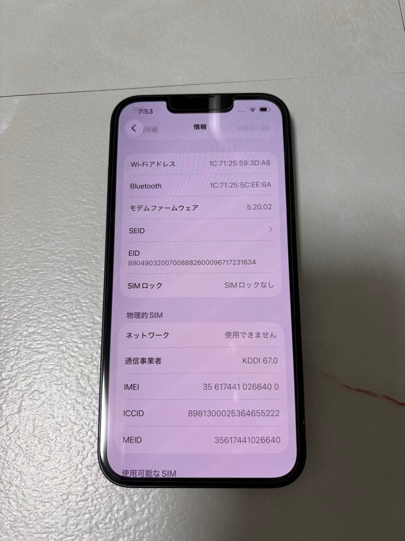 iPhone13 本体　バッテリー容量100% 早い者勝ち‼️