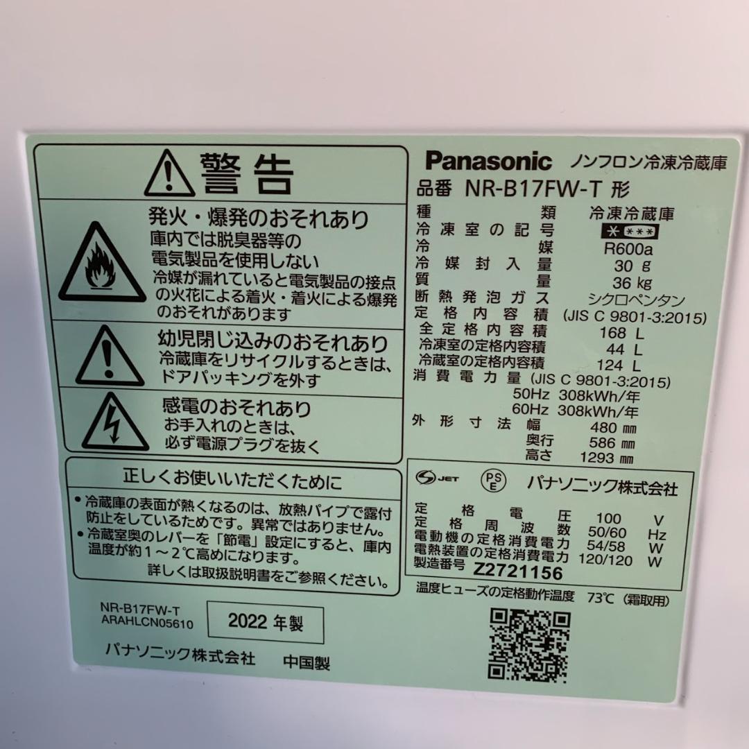 K534 高年式！単身家電セット 冷蔵庫 洗濯機 オーブンレンジ