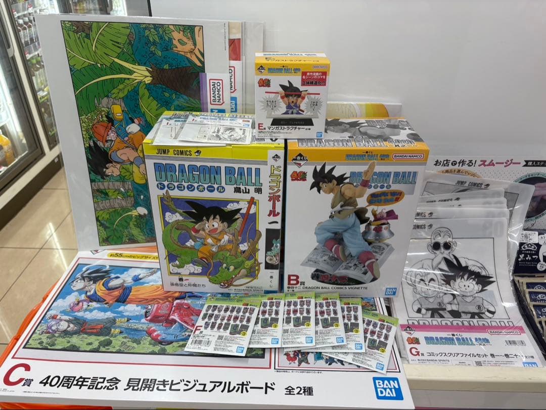 ドラゴンボール一番くじ　A B C賞3点セット　未開封！