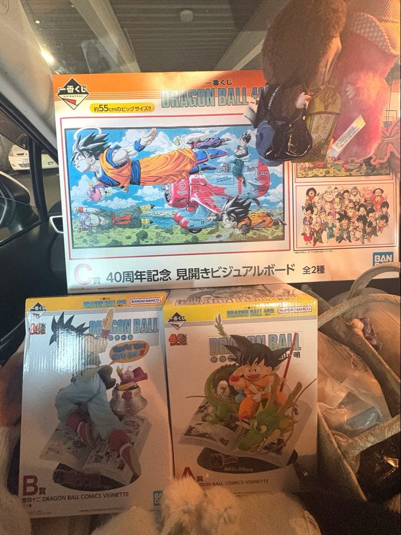 ドラゴンボール一番くじ　A B C賞3点セット　未開封！