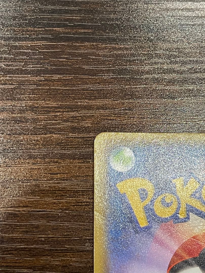 レックウザEX SR XY6 エメラルドブレイク 085/078