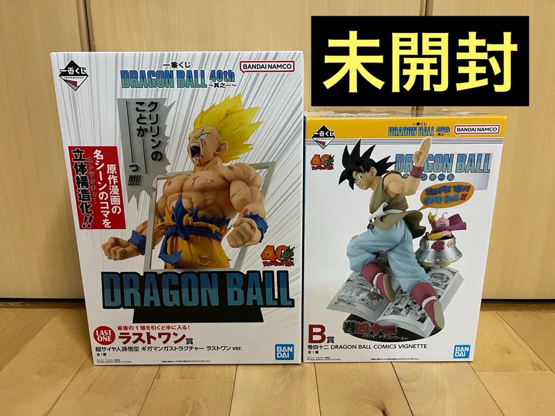 一番くじドラゴンボール　40th〜其の一〜 B賞　ラストワン賞