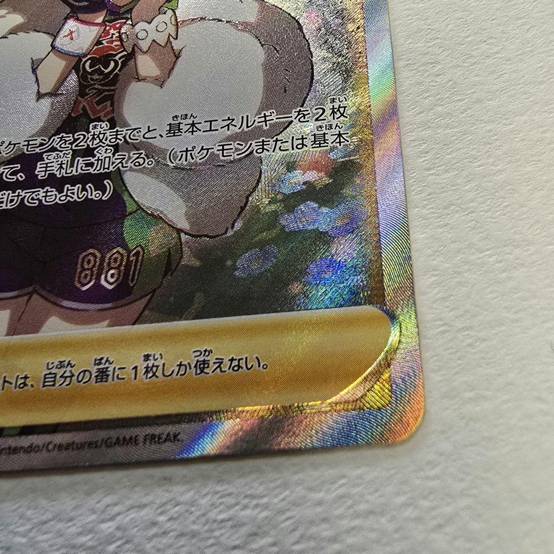 クララ SR S5a 双璧のファイター 082/070