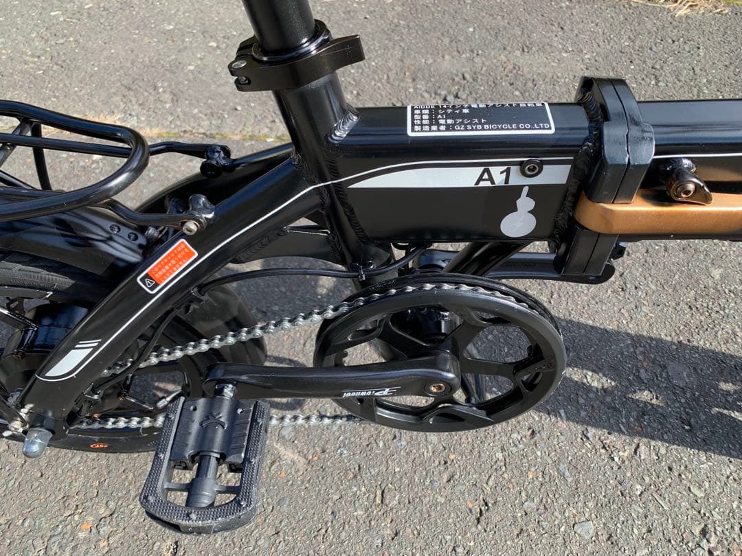 【動作確認済】送料無料AiDDE 折りたたみ電動アシスト自転車A1 14インチ