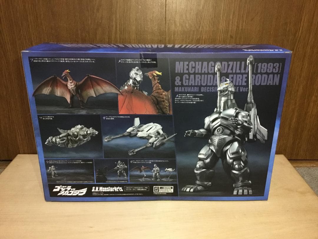 モンスターアーツ　メカゴジラ(1993)＆ガルーダ＆ファイヤーラドン　幕張決戦
