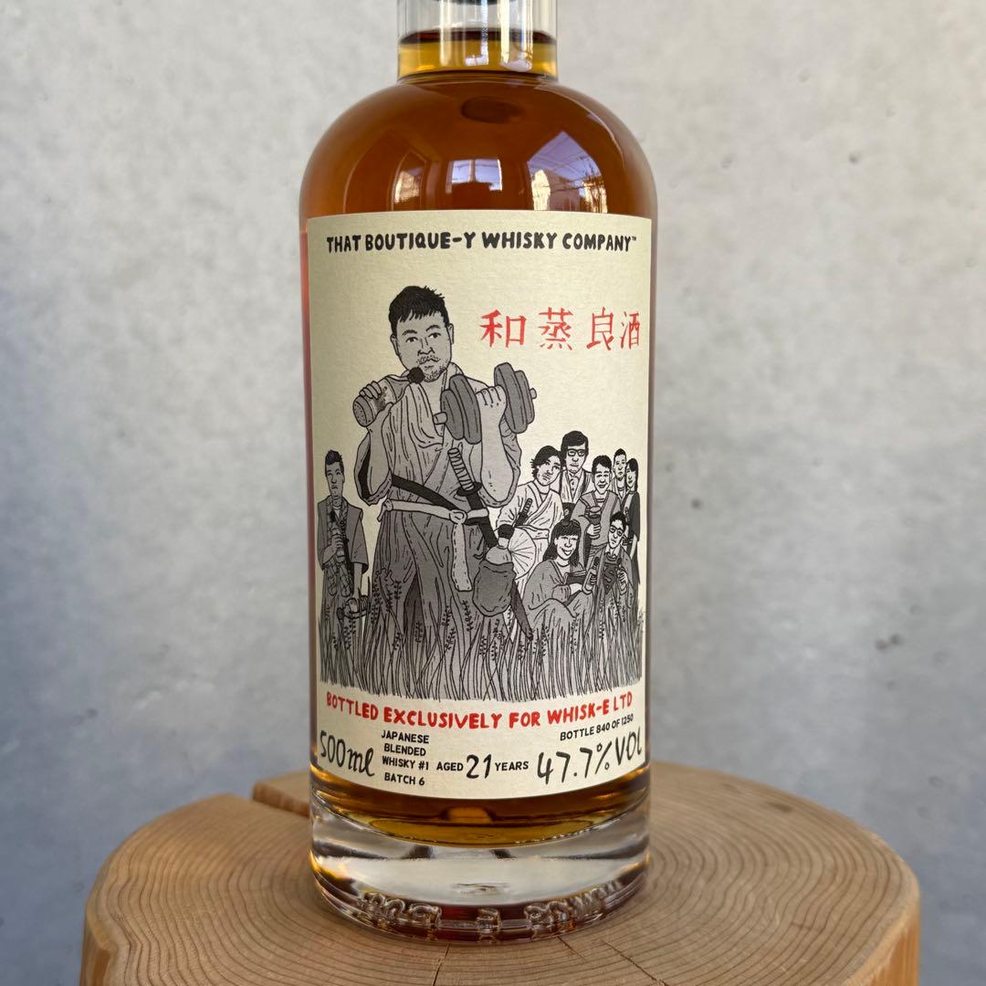 TBWC 和蒸良酒 ウイスキー 21年 500ml 47.7度