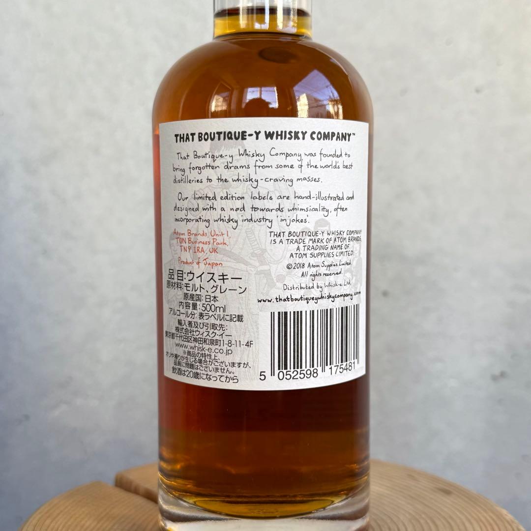 TBWC 和蒸良酒 ウイスキー 21年 500ml 47.7度