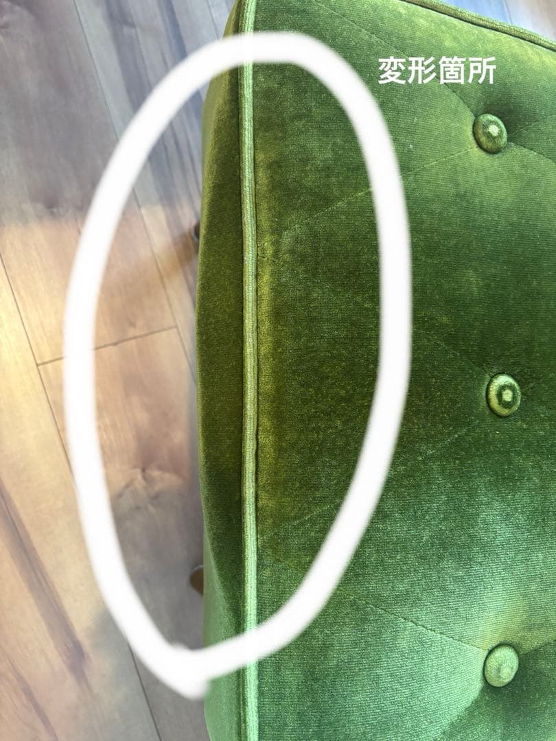 【期間限定値引き】カリモク60 カフェチェア モケットグリーン