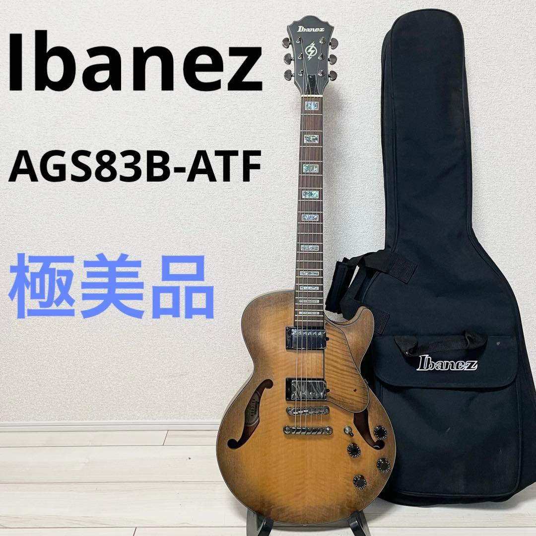 【極美品】Ibanez AGS83B セミアコ