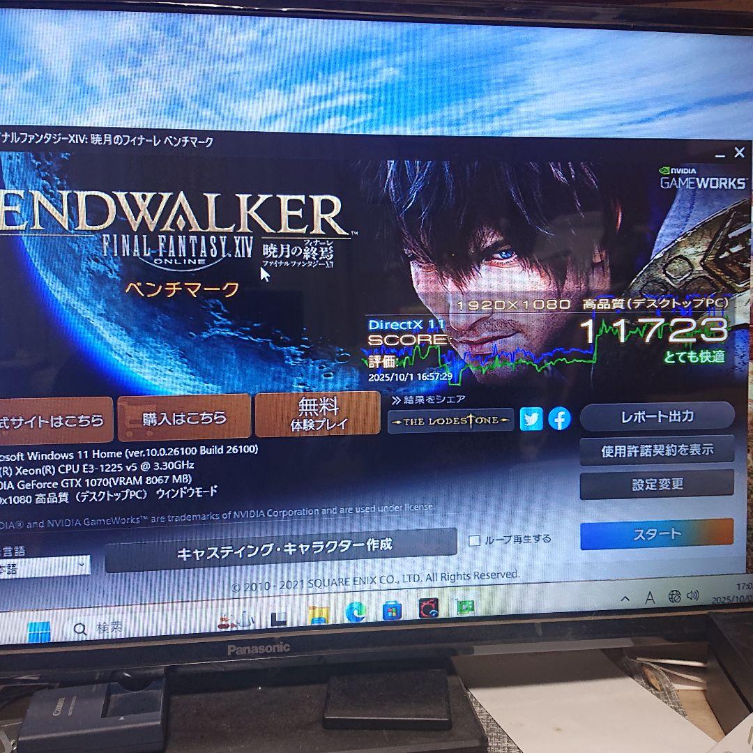 ワークステーション Dell Precision Tower 3620