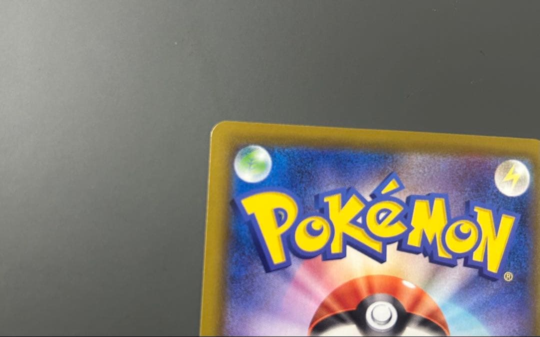 【自引き品】グレイシアVMAX HR S6a イーブイヒーローズ【美品】