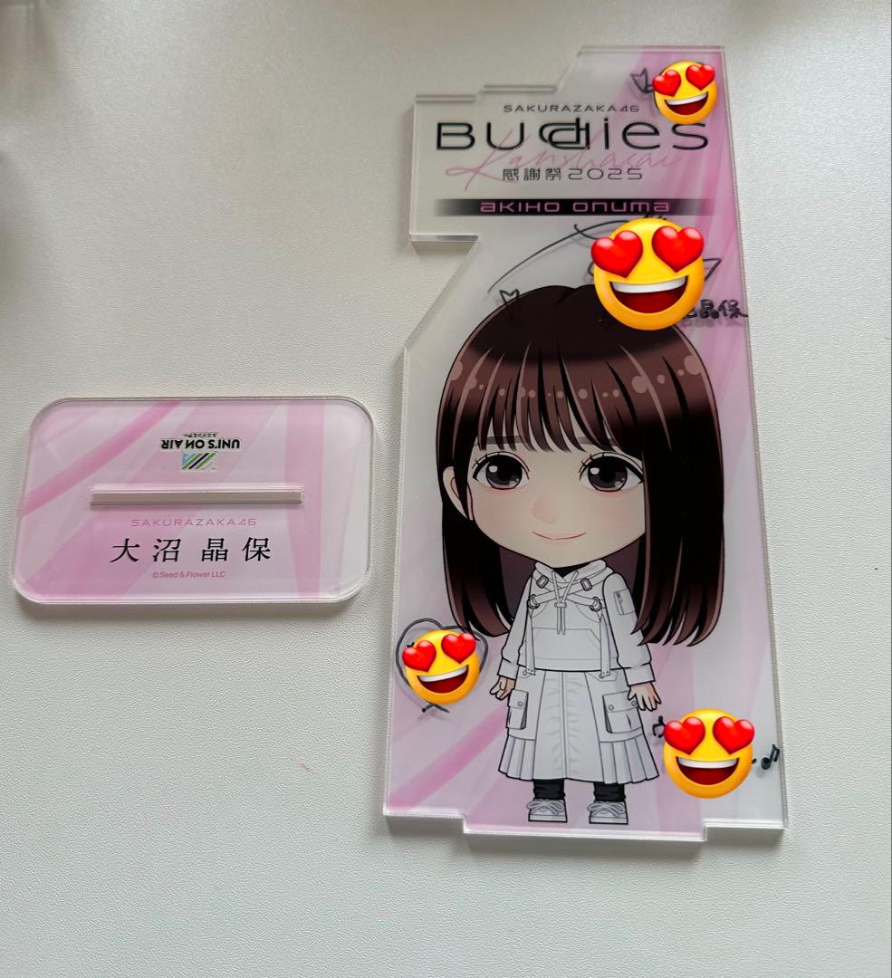 櫻坂46 縁日 特賞 直筆 アクリルスタンド budies 感謝祭 大沼晶保