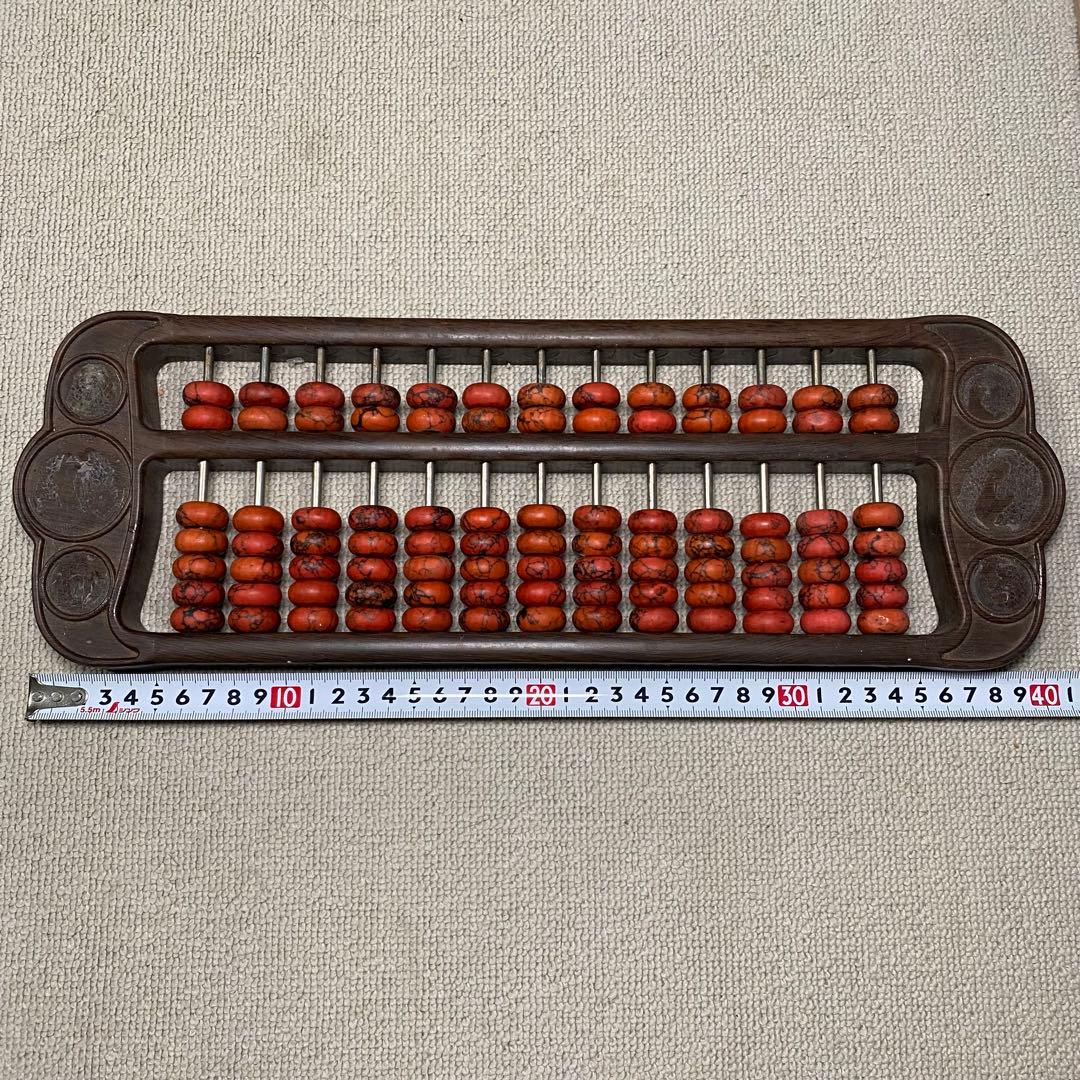古民家収蔵品　旧蔵整理　アンティーク 木製・赤松石算盤 文房具約40cm