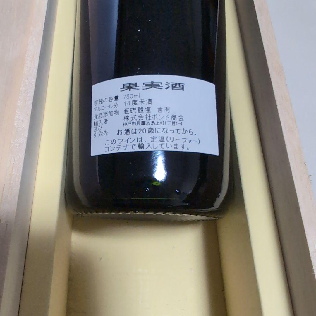 Château La Croix St. es 1996 Po