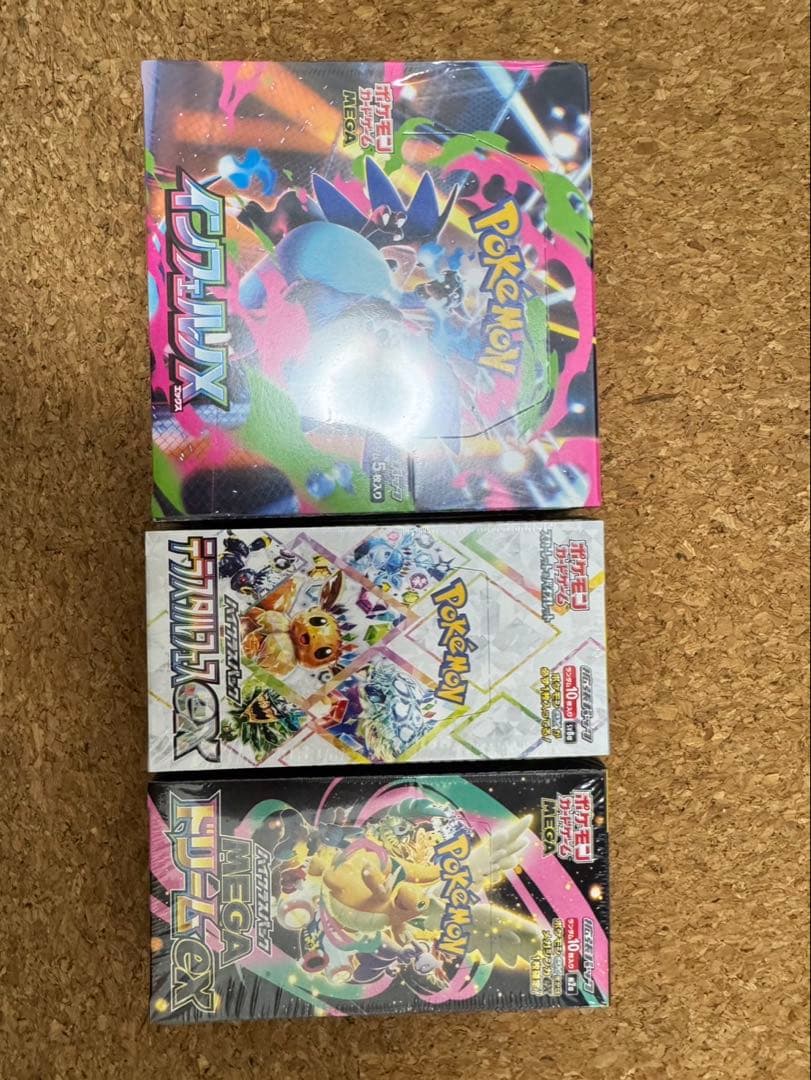 ポケモンカードゲーム ブースターBOX 7セット