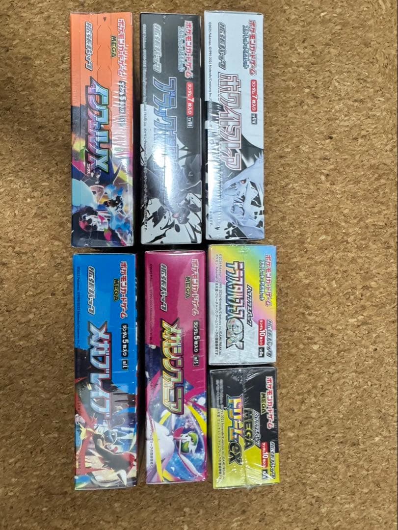 ポケモンカードゲーム ブースターBOX 7セット