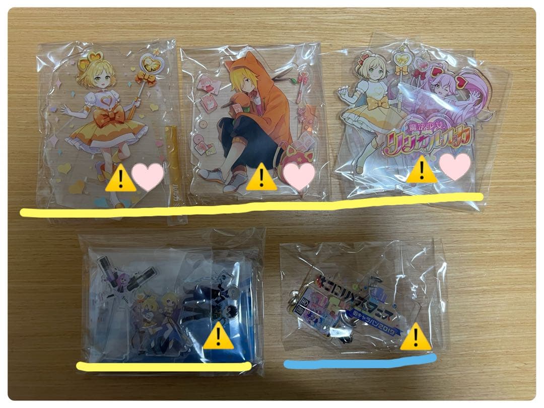 コンパス まとめ売り