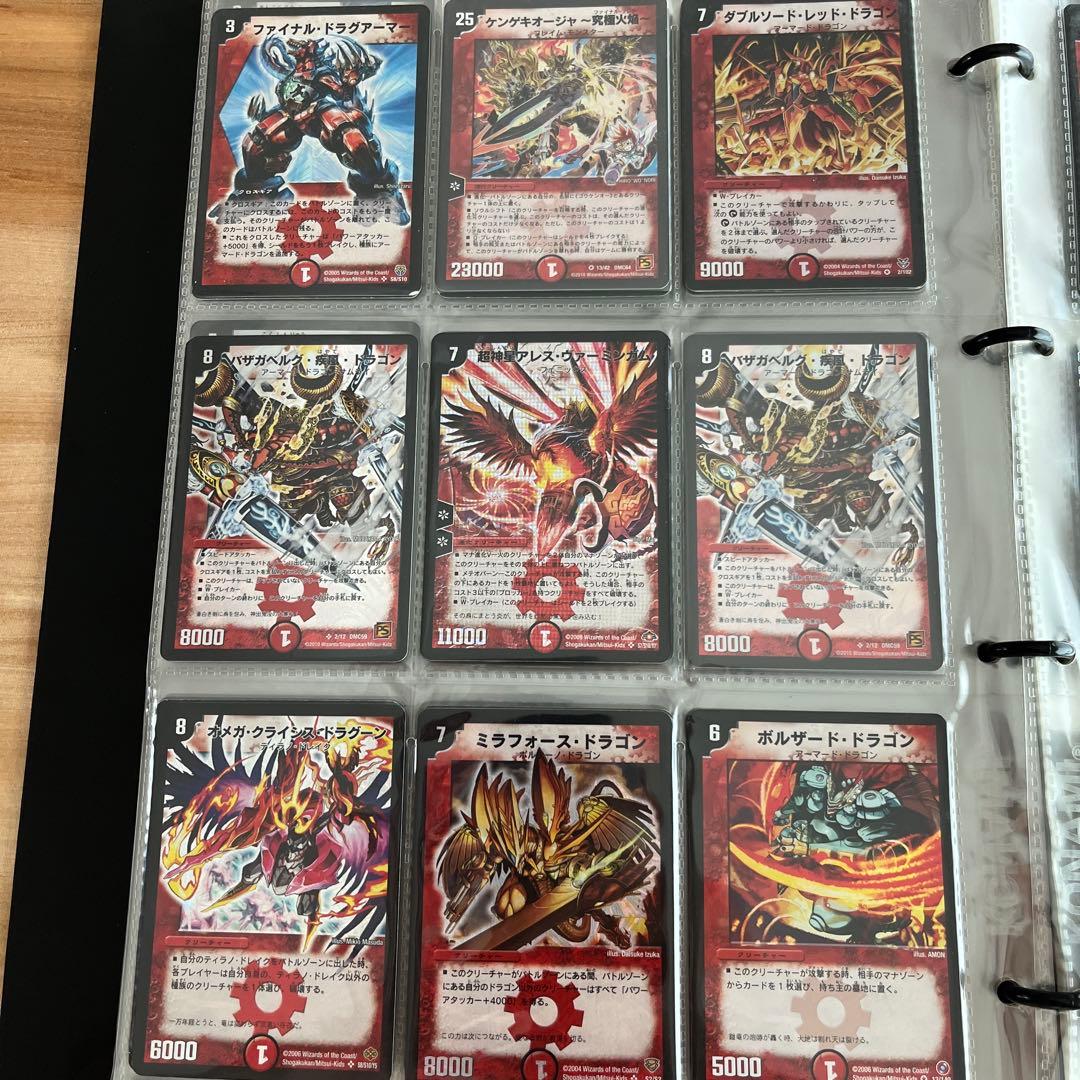 【僕の全て】デュエマ引退品　※早い者勝ちとさせてください