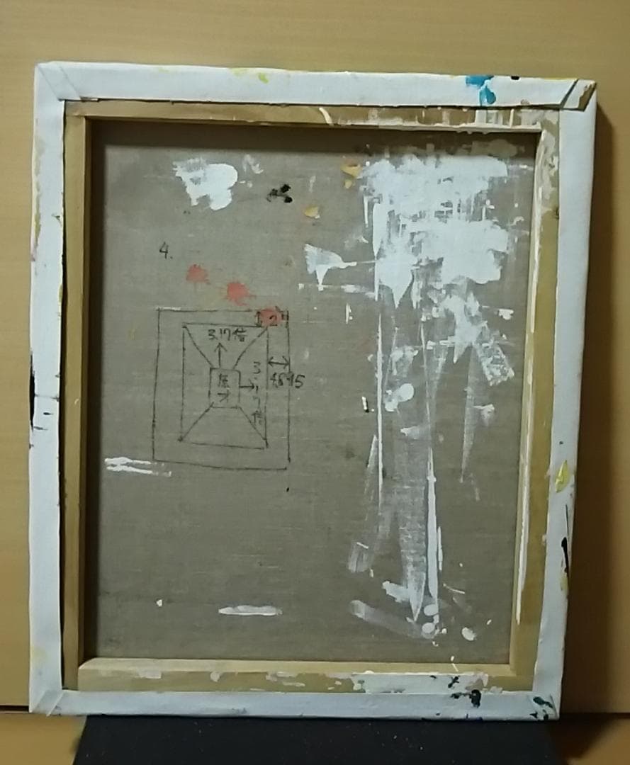 畠田　浩平さんの絵画