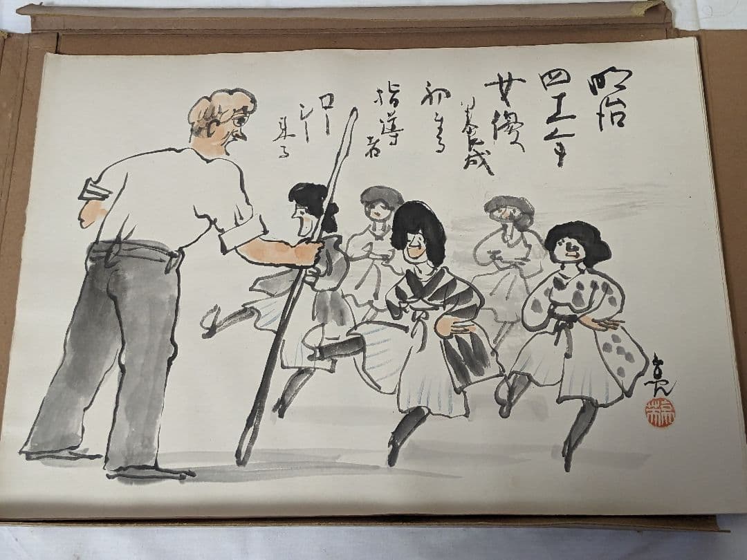 肉筆漫画開国六十年史図絵　水彩肉筆画49枚　不折題簽　中央美術協会 前川千帆