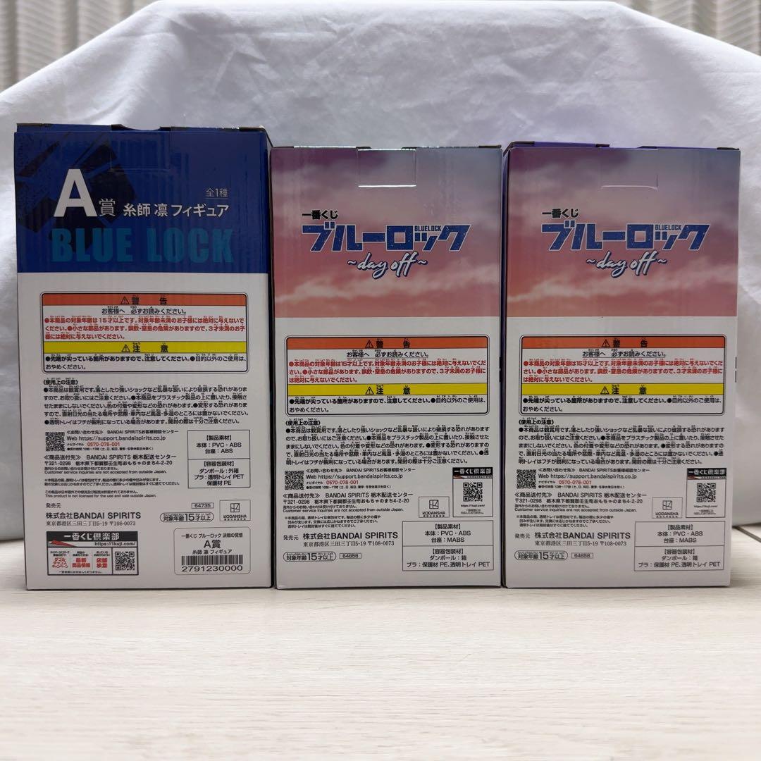 一番くじ ブルーロック フィギュア 糸師凛 凪誠士郎 御影玲王
