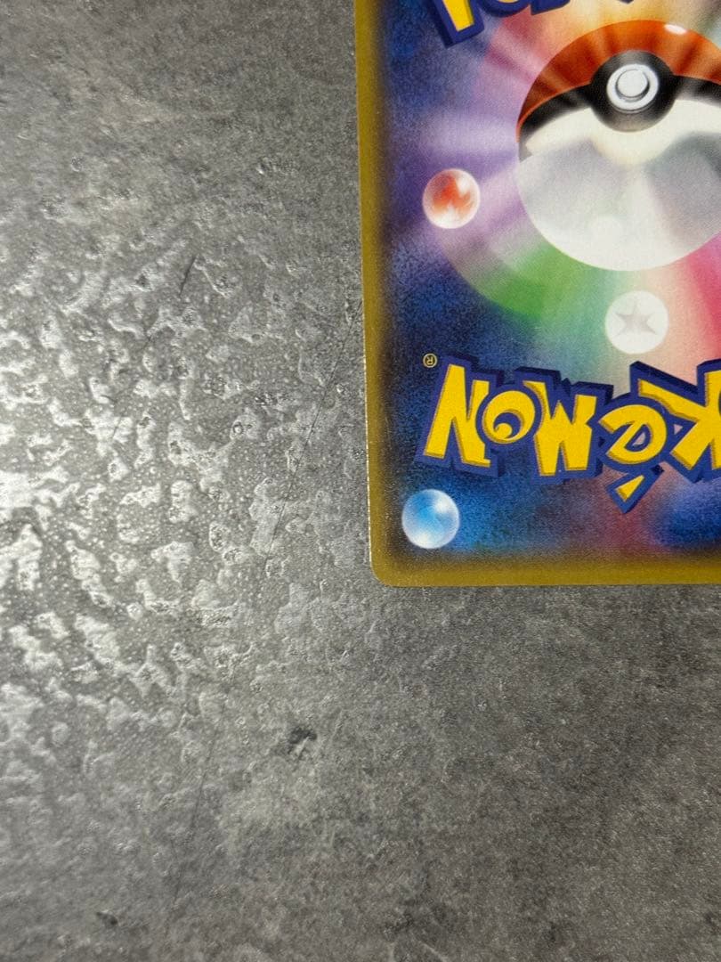 【早い者勝ち】ポケモン マグマ団のグラードンEX！RR！メガテラスタルバトル熱風