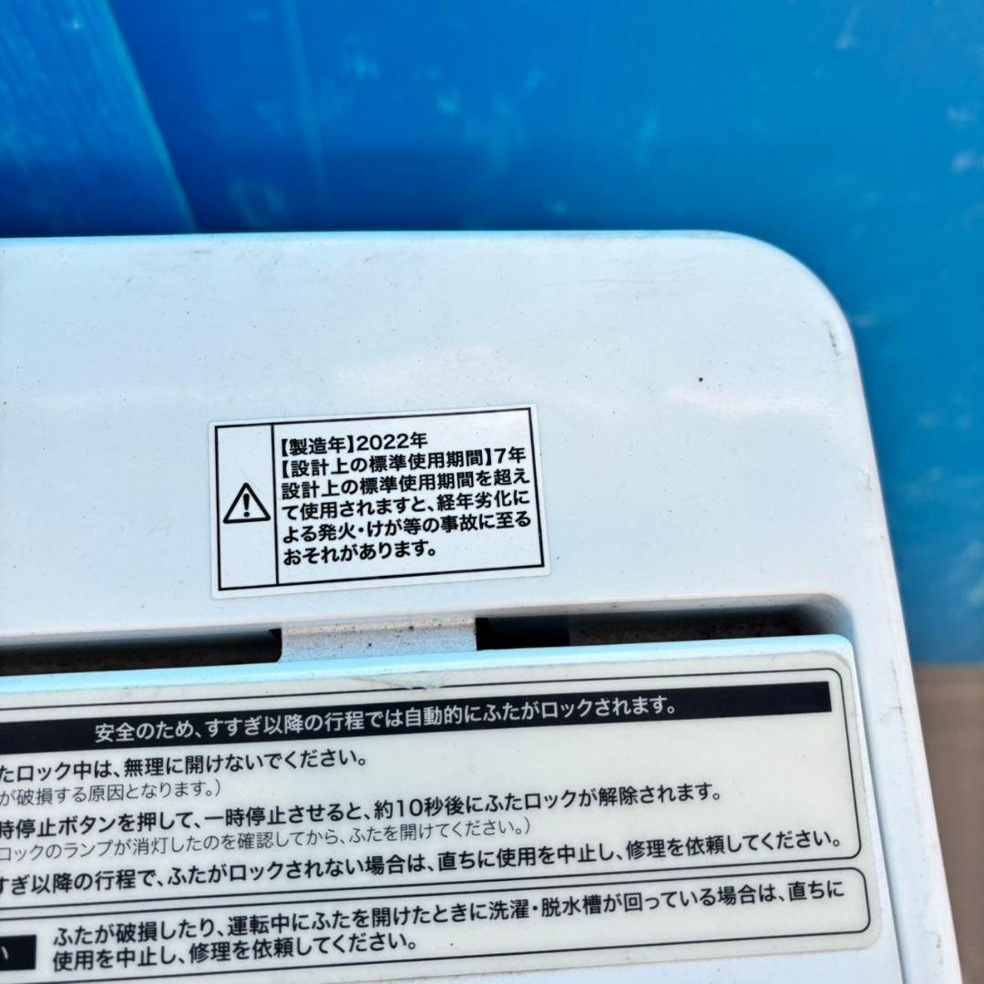 494 ホワイト 冷蔵庫 洗濯機 電子レンジ3点セット 小型 一人暮らし