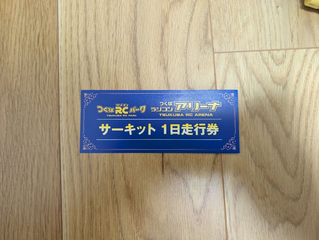 ヨコモ　ドリフトパッケージ　2WD