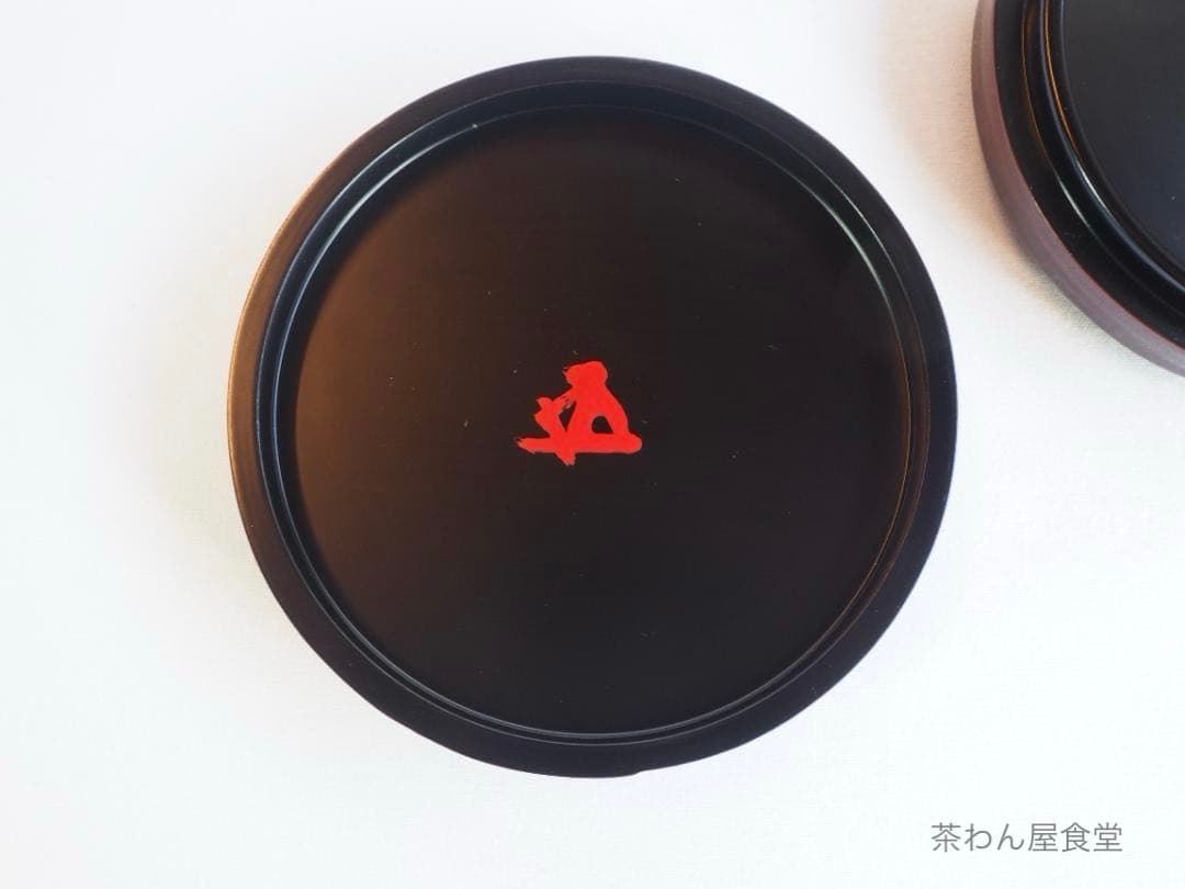 裏千家15世鵬雲斎御書付『面唐草絵曲香合』初代橋村万象造（共箱）