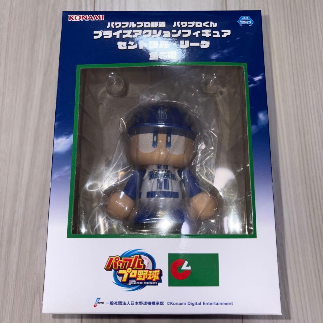 パワフルプロ野球 パワプロくん プライズアクションフィギュア