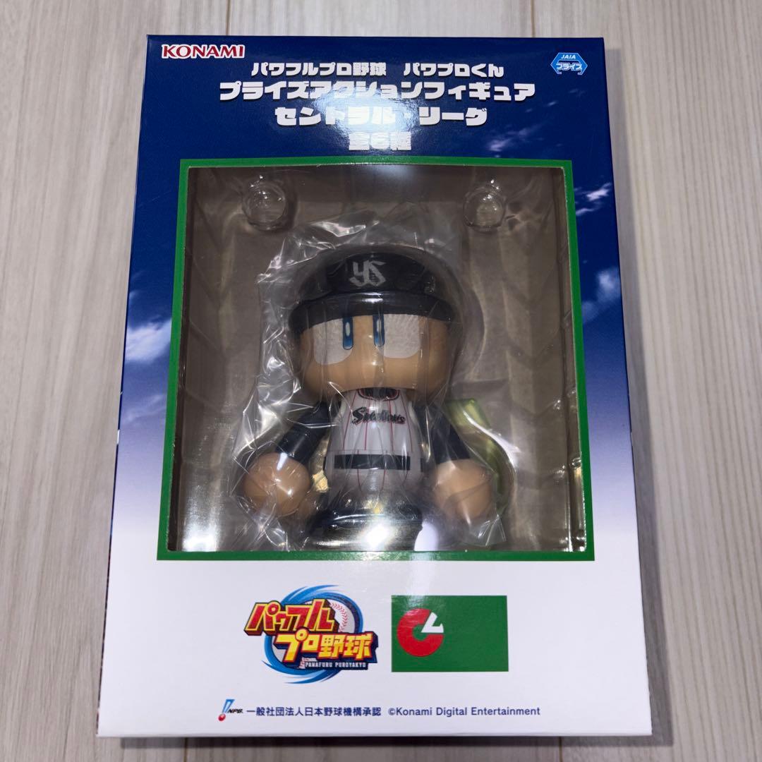 パワフルプロ野球 パワプロくん プライズアクションフィギュア
