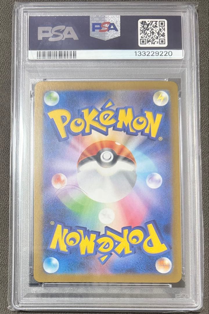 2025 ポケモン フクオカのピカチュウ #289 GEM MT PSA10