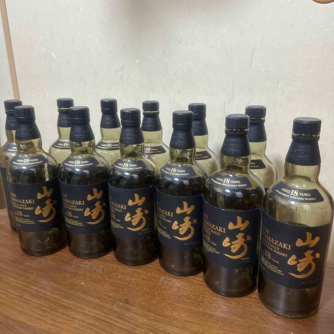 山崎 18年 12本セット　最終値下げです。