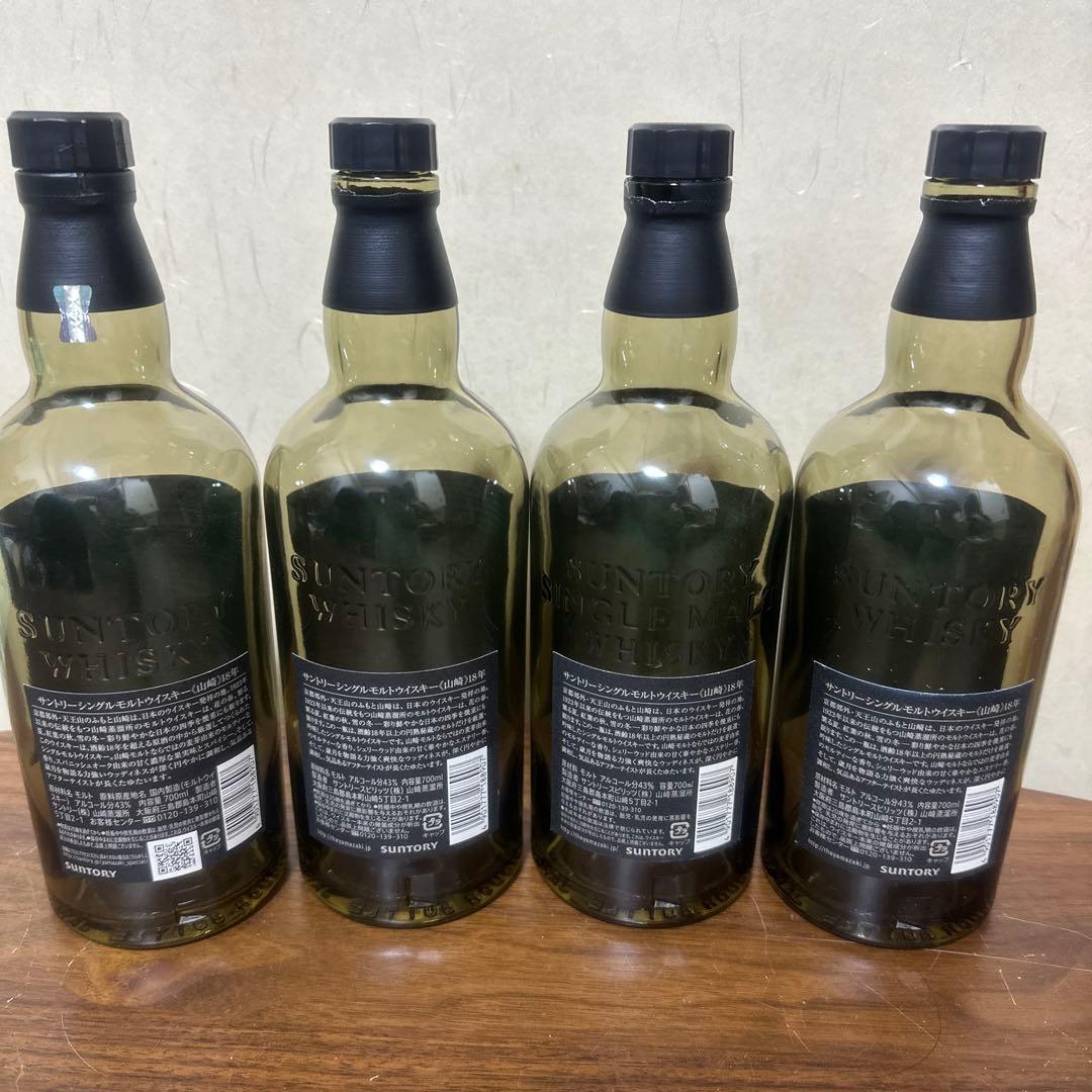 山崎 18年 12本セット　最終値下げです。