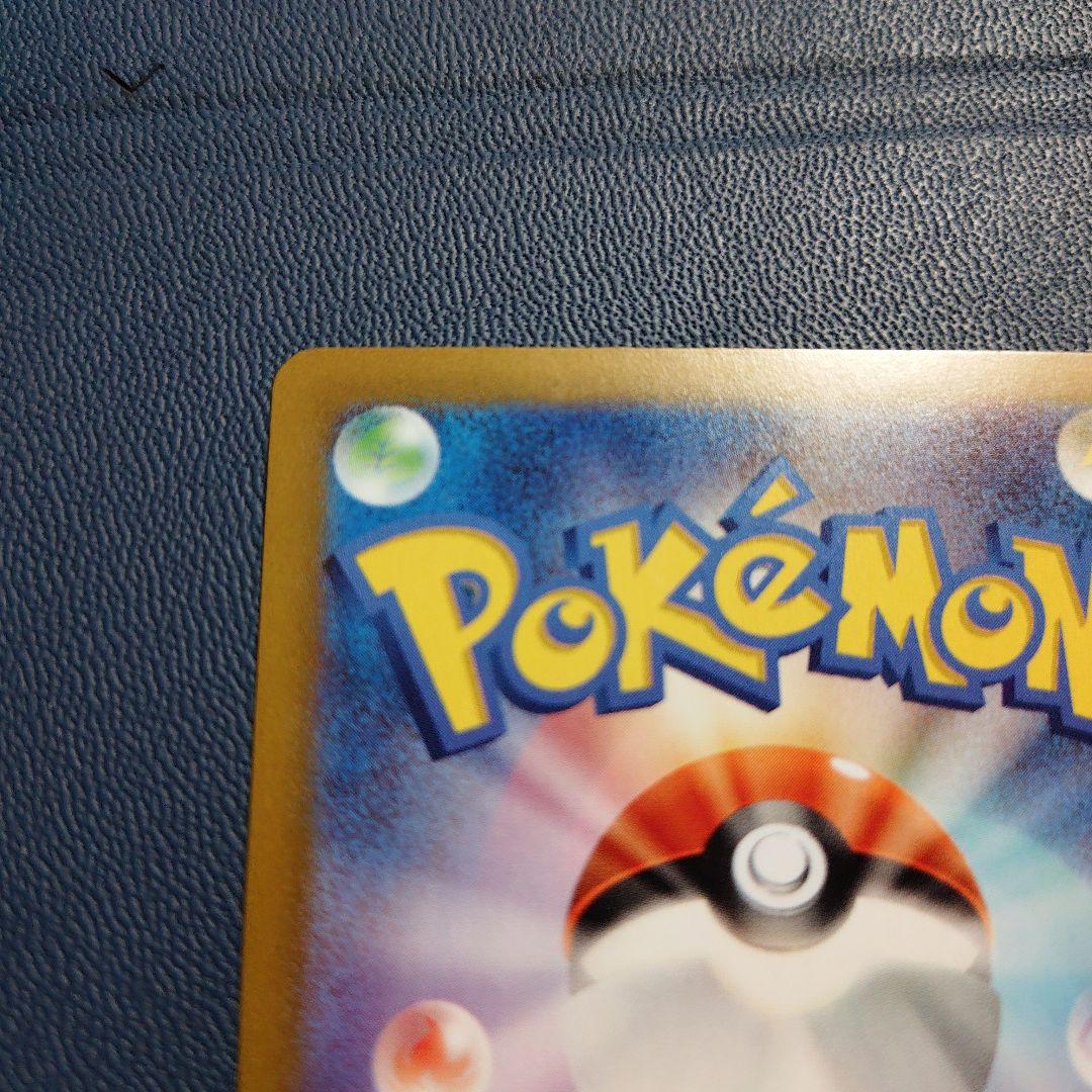 ポケカ メガリザードンX ex sar 110/080 インフェルノX