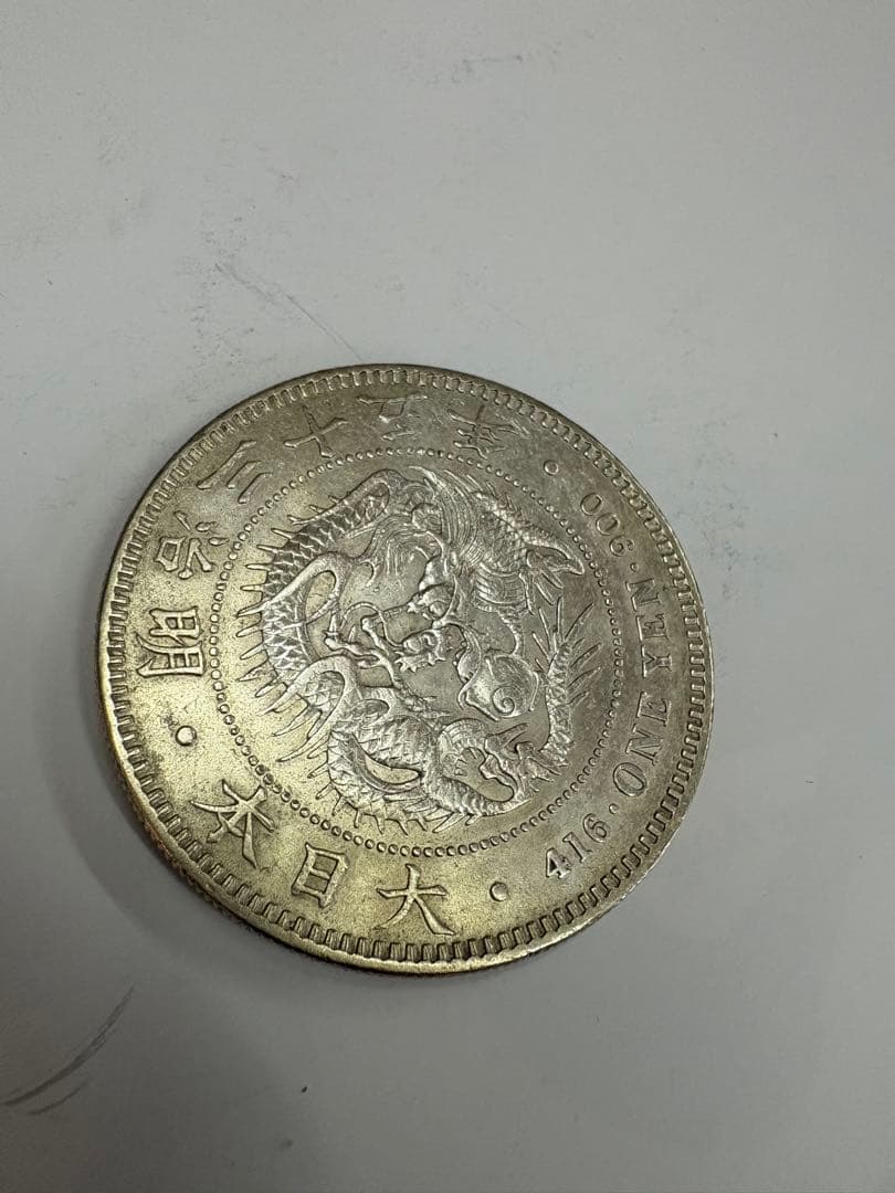 明治35年　送料無料　本物保証　一圓銀貨