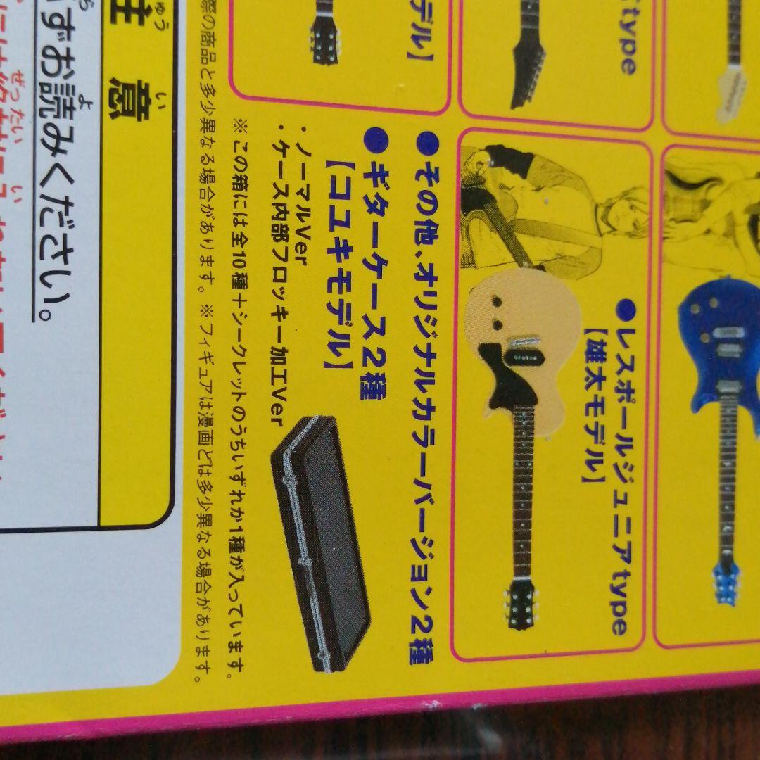 BECKギターコレクション他9本,ケース3個,スタンド３本,コユキ,飾り棚付