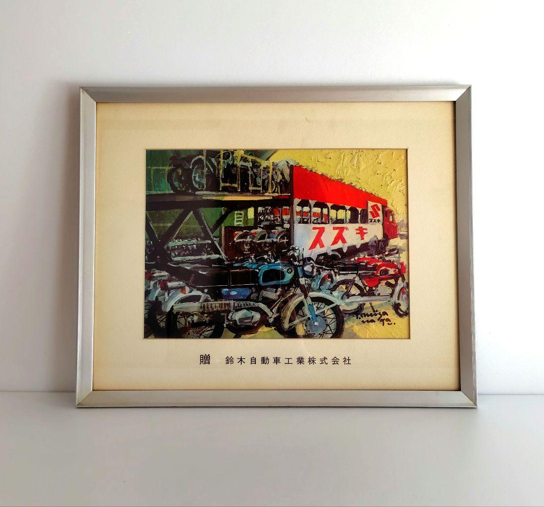 1968年 スズキ感謝制度記念額『二輪』プリント　横約48.5cm　鈴木自動車