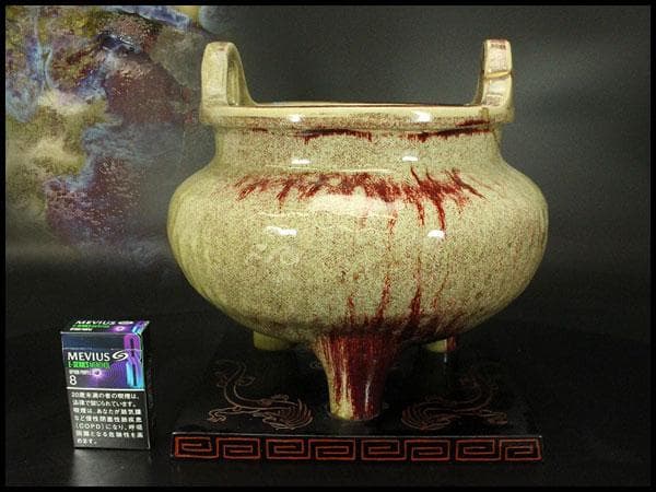 中国美術 窯変釉 時代 火鉢 瓶掛 φ30cm(LC403)