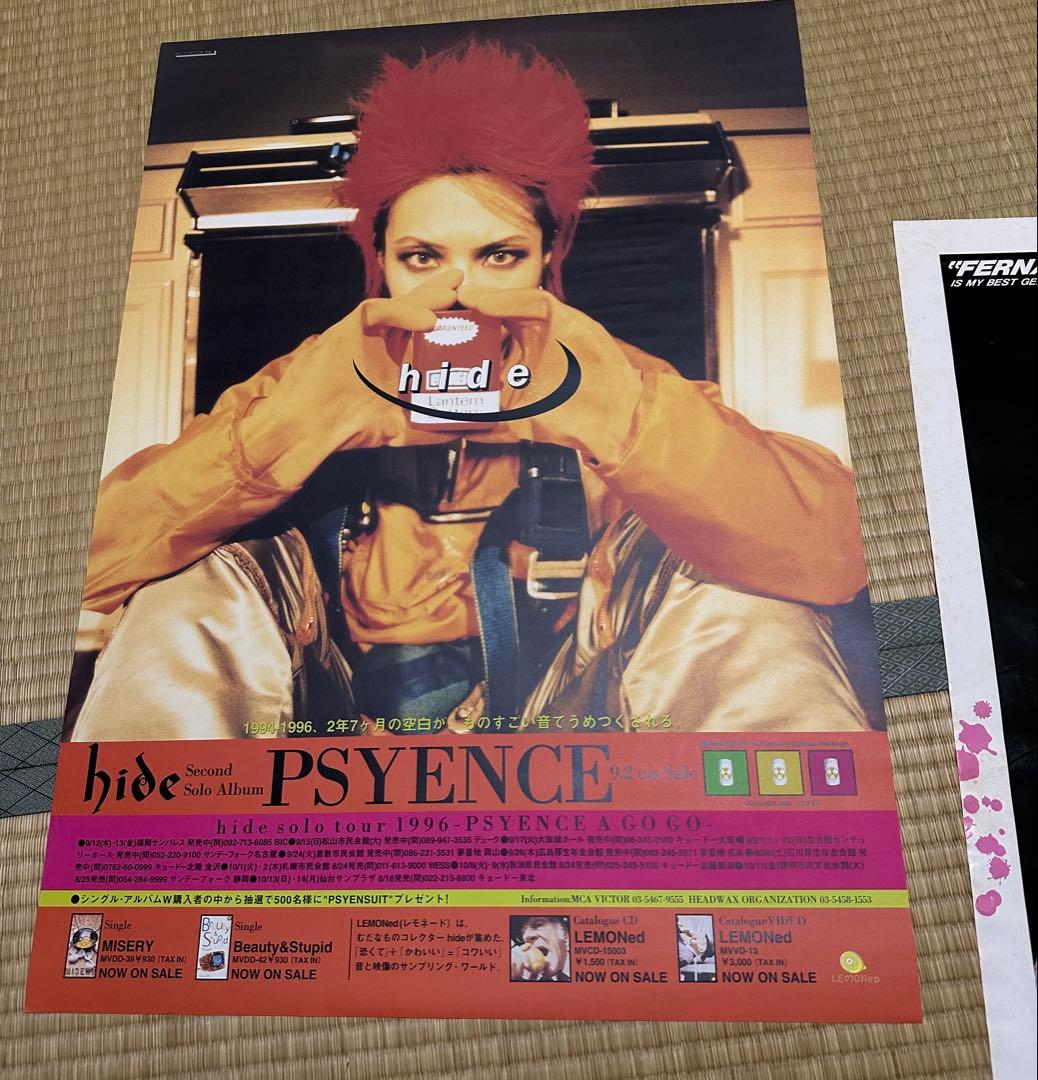 hide フェルナンデス ポスター B2 レア