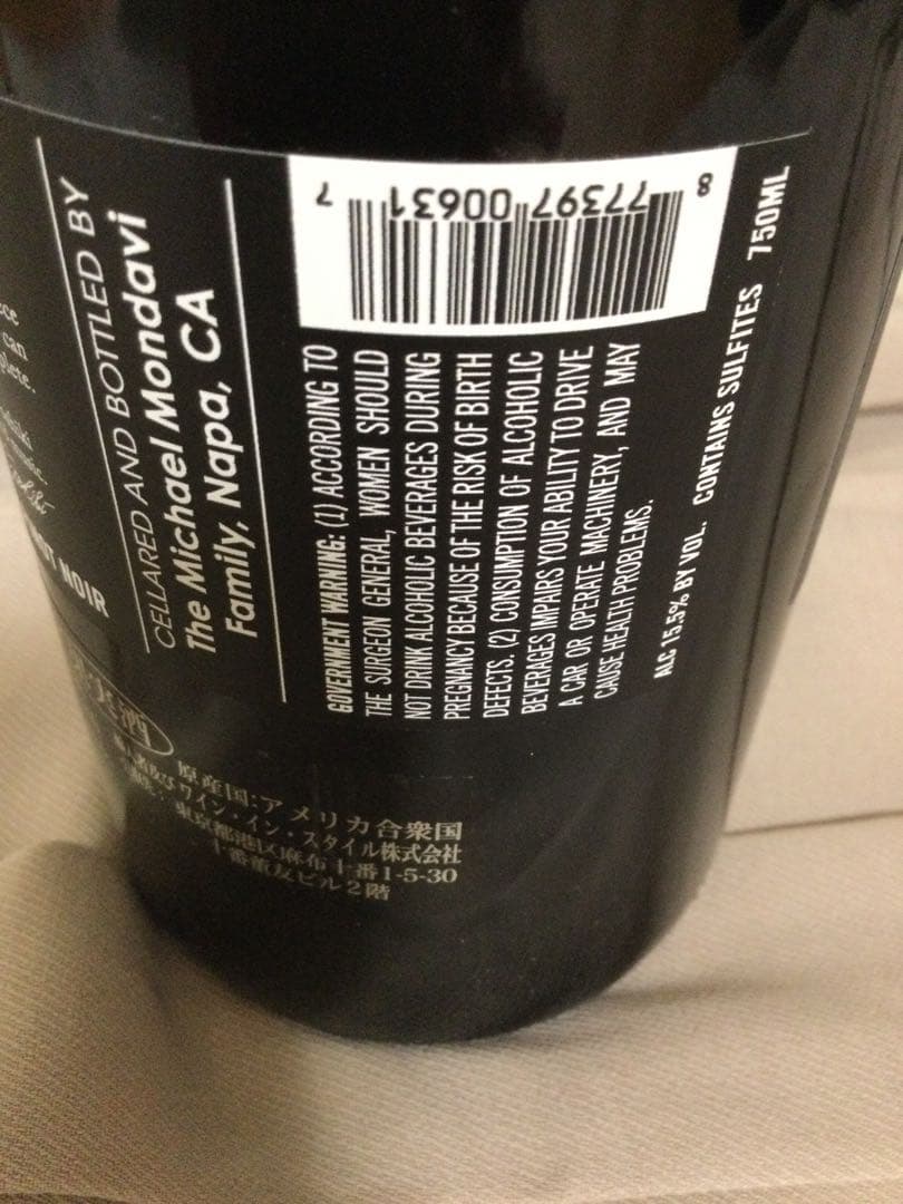 Y by YOSHIKI 2本セット