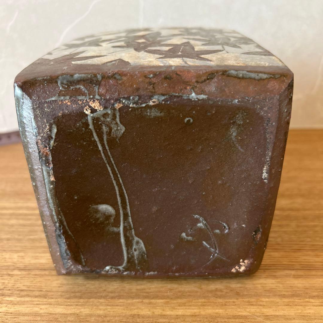 番浦史郎　楓文　水指　茶道具