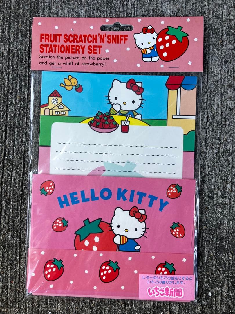 激レア1995年サンリオ海外　ハローキティ レターセット　いちご新聞　平成レトロ