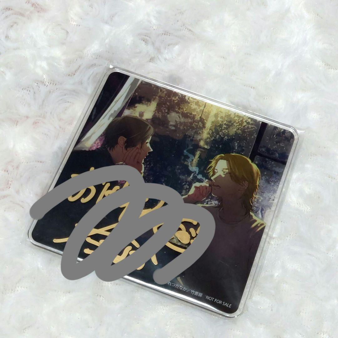 おげれつたなか 直筆サイン入りアクリルコースター