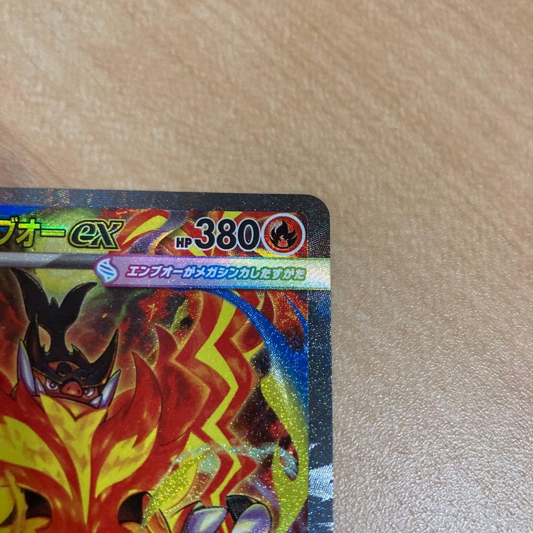 lefthalf1 　MEGA スタートデッキ100「バトルコレクション」