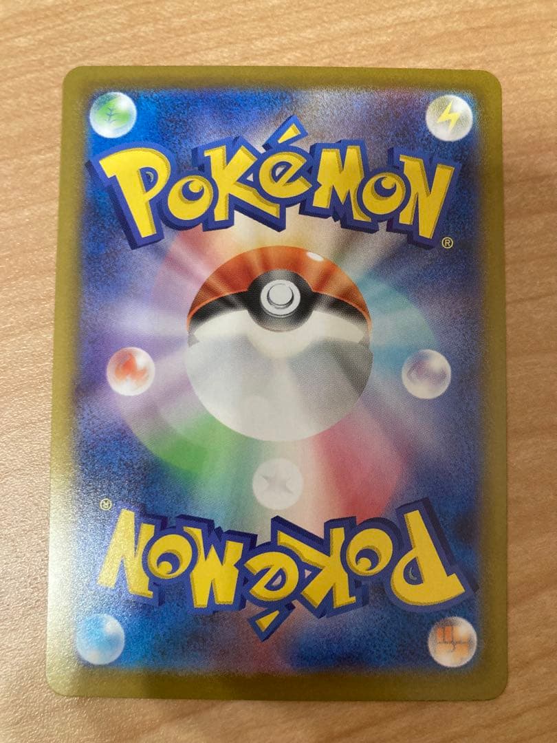 lefthalf1 　MEGA スタートデッキ100「バトルコレクション」