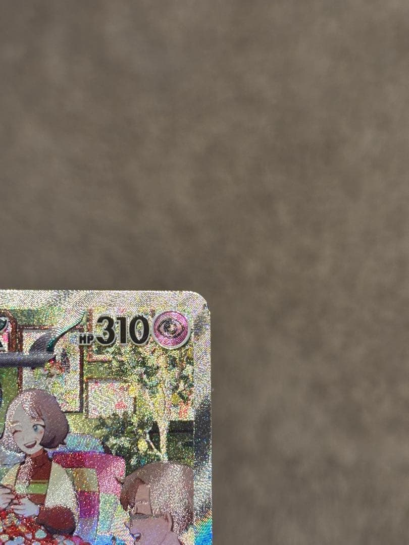 【早い者勝ち！27日12時まで】サーナイトex SAR SV1S 101/078