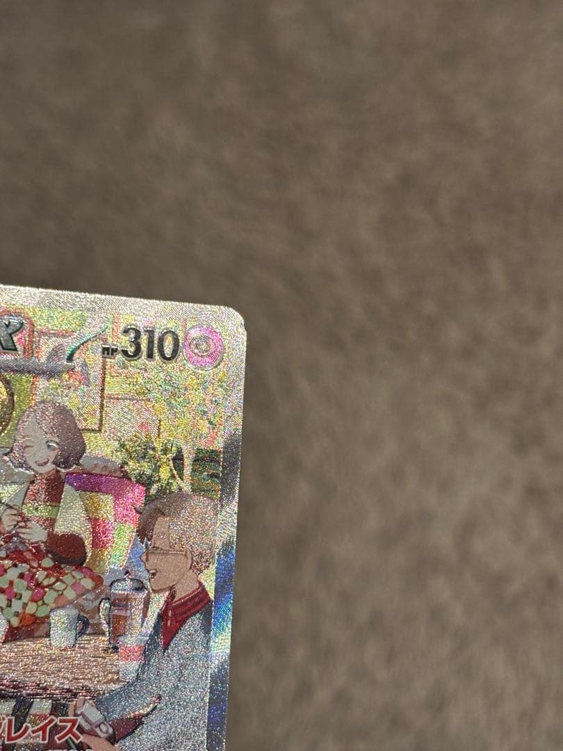 【早い者勝ち！27日12時まで】サーナイトex SAR SV1S 101/078