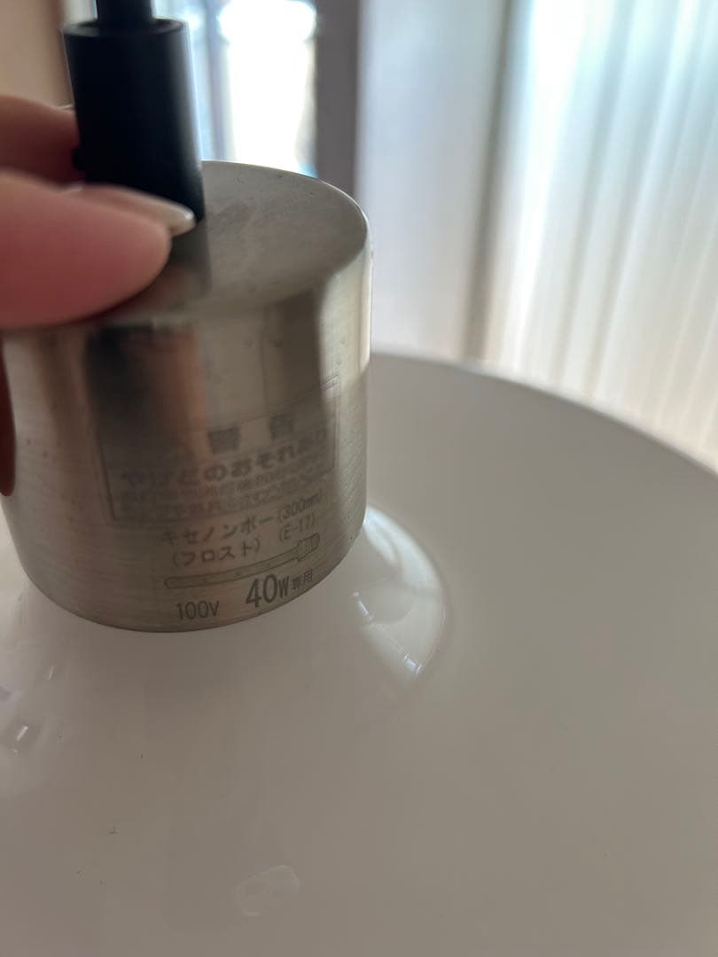 M*i様 【廃盤・希少品】MAXRAY（マックスレイ）LOW YOYOペンダント