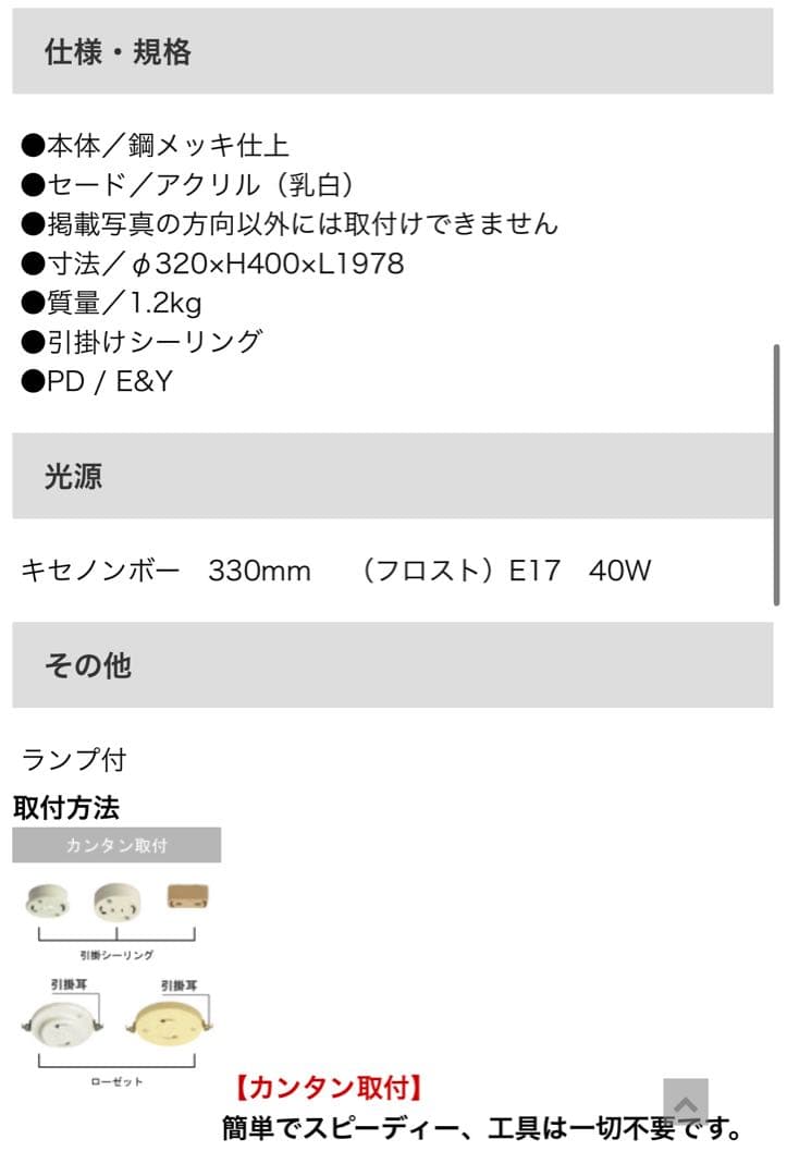 M*i様 【廃盤・希少品】MAXRAY（マックスレイ）LOW YOYOペンダント